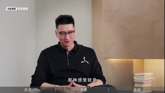 孙悦谈天赋差距：我卧推极限120kg，那只是队友的热身重量&hellip;